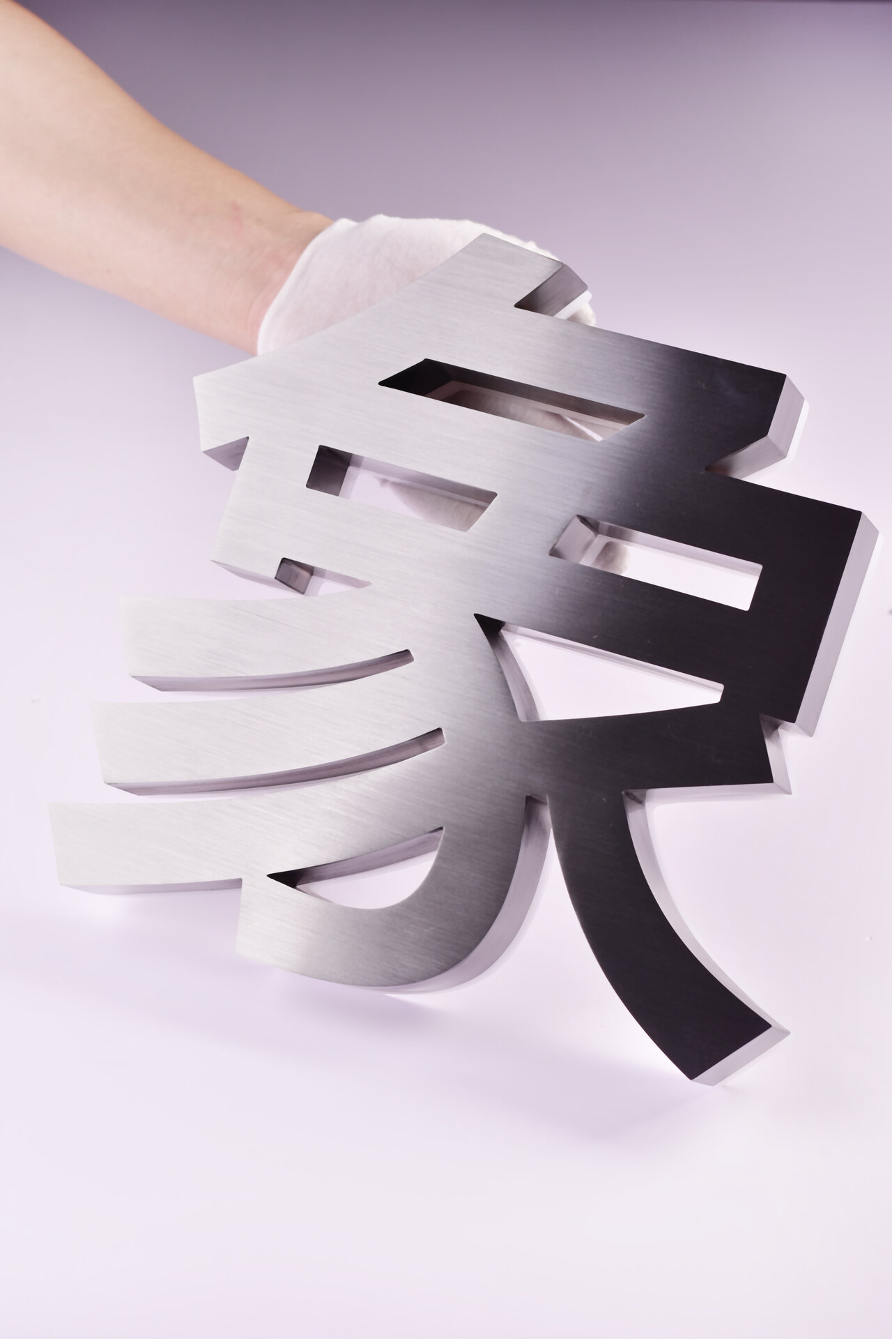 拉丝黑钛背发光字